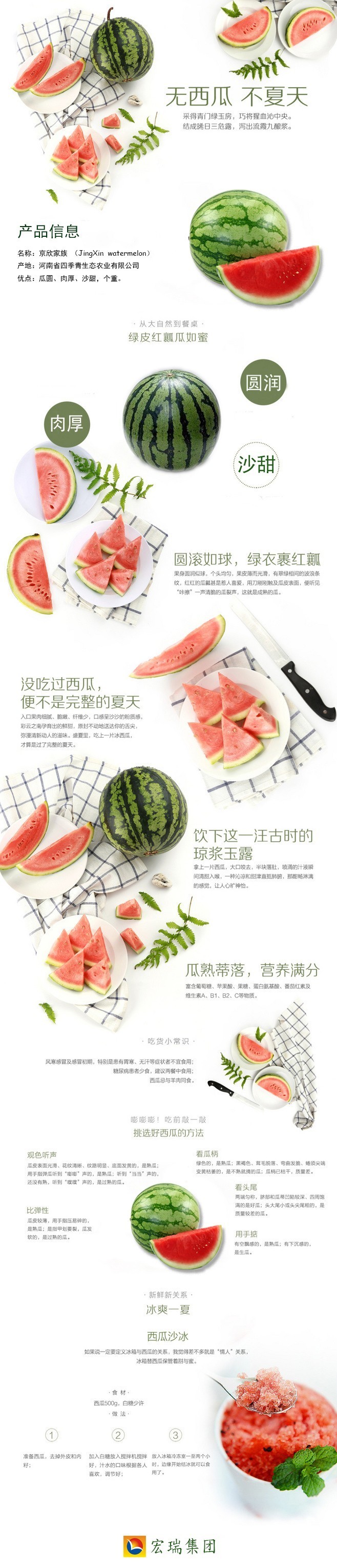 微信图片_20170508093937.jpg 微信图片_20170508093937.jpg